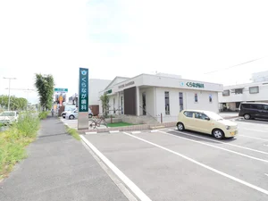くらなが歯科 徒歩2分