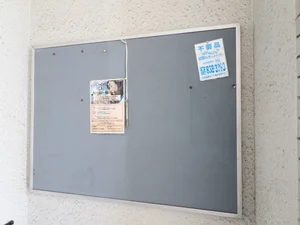 掲示板