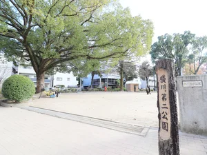 横川第2公園まで徒歩１分