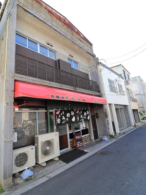 お好み焼き　お多福　徒歩４分