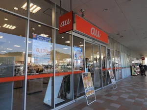 AUショップ