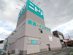 ニトリ 東広島店まで車で10分