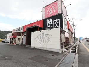 焼肉ぐりぐり家 & 餃子の王将まで車で10分