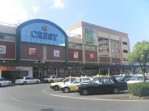 クレストまで徒歩７分