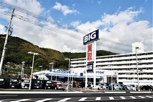 ビックモーター　周南支店