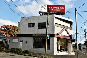 寿屋珈琲　徳山店