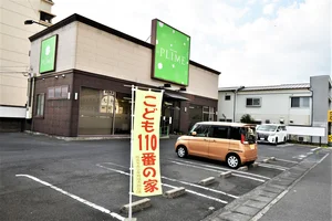 プライム　周南店