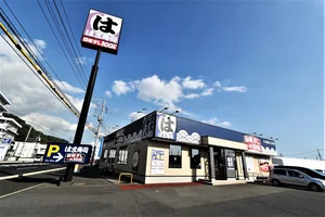 はま寿司　周南新地店