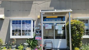 キッチンママまで徒歩１０分