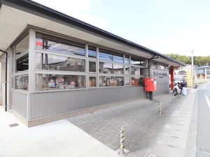 郵便局まで車で５分