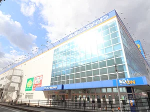 エディオンまで車で６分