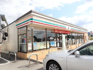 セブンイレブンまで車で９分