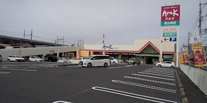 アルク 徳山東店