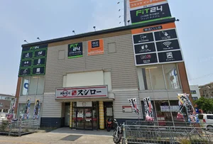 スシロー 姫路北条店まで徒歩12分、950m。