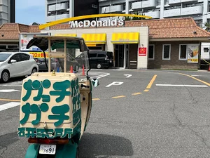 マクドナルド 白島店