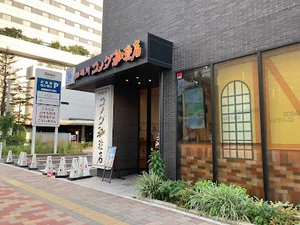 コメダ珈琲店 ヴィアイン広島新幹線口店まで徒歩５分