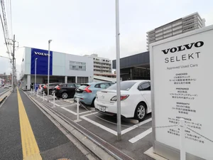 ボルボ 広島大州