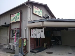 お好み焼き キャベツらんどまで車で３分