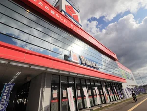 ヤマダデンキ テックランド東広島店まで車で８分