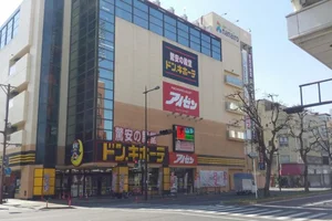 ドン.キホーテ 丸亀店まで徒歩11分、850m。