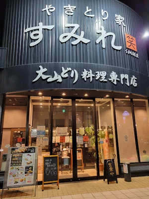 パブリックプラザ丸亀まで車で６分、1.9km