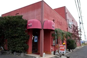 喫茶店ヒッポまで徒歩4分、500ｍ。