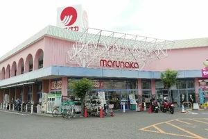 マルナカ 丸亀店まで徒歩13分、1.0㎞。