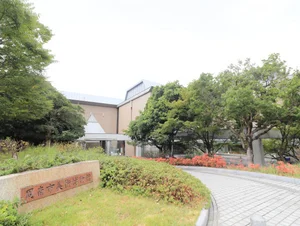 周南市美術博物館