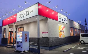 スシロー 周南辻店