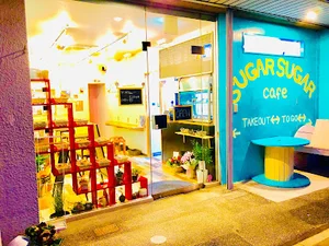 SUGAR SUGAR cafe