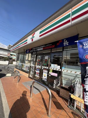セブン-イレブン 周南二番町店