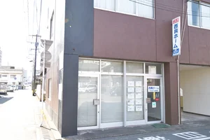 西興ホーム 地元不動産