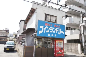 コインランドリー