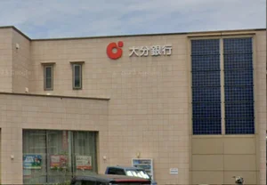 大分銀行 南支店