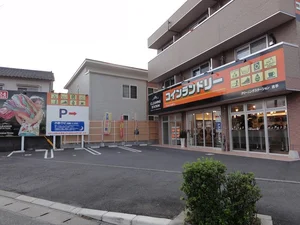 クリーニングステーション志手 ~24hコインランドリー