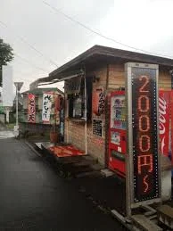 からあげ屋大分インター入口店