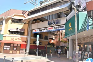 新天町商店街