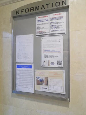 掲示板