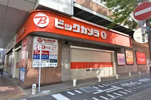 ビックカメラ