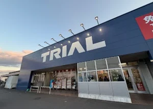 スーパーセンタートライアル別府店まで車12分