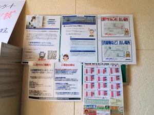 掲示板