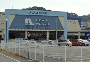 ホームプラザナフコ 西大分店
