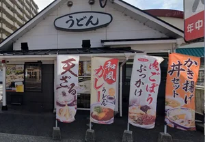 ウエスト 大分大道店(うどん)