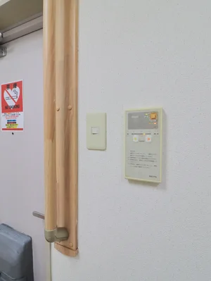 給湯スイッチ