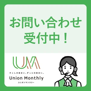川崎市多摩区のマンスリーマンション・ウィークリーマンション「ユニオンマンスリー京王稲田堤セレーノ１ 216 1R・セミダブル(No.335020)」メイン画像