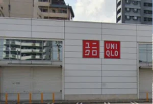 ユニクロ 高城店