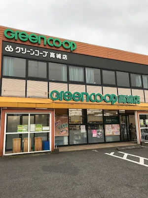 グリーンコープ 高城店