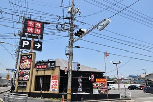 焼肉屋　韓韓まで徒歩１分