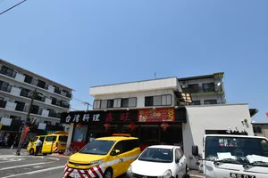 台湾料理 鑫旺(しんおう)まで徒歩２分