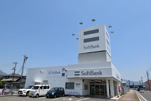 ソフトバンク大竹晴海まで車で９分